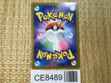 CE8489 Temple of Sinnoh UR s10P 087/067 Pokemon Card TCG Japan
