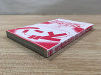 AAA1141 My Savior: Lacrima Vol.13 Japanese Manga