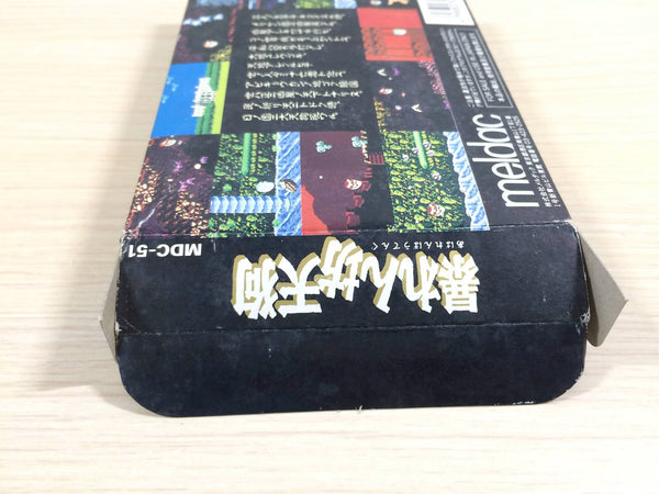 ue3784 Zombie Nation Abarenbou Tengu BOXED NES Famicom Japan ue3784 Zombie Nation Abarenbou Tengu BOXED NES Famicom Japan