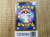 CE8089 Hoopa ex SR sv3a 078/062 Pokemon Card TCG Japan