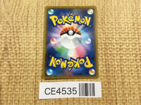 CE4535 Tapu Koko VMAX HR S5I 083/070 Pokemon Card TCG Japan