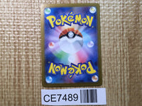 CE7489 Nidoran C SV2A029/165 master Pokemon Card TCG Japan