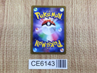 CE6143 Galarian Rapidash V SR S6H 074/070 Pokemon Card TCG Japan