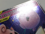 CD8782 Togepi Cleffa Igglybuff tag team GX RR SM12a 094/173 Pokemon TCG Japan