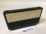 AG1777 Satsui no Kaisou Soft House Renzoku Satsujin Jiken NES Famicom Japan