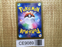 CE9089 Hisuian Samurott VSTAR SAR s12a 230/172 Pokemon Card TCG Japan