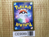 CE9089 Hisuian Samurott VSTAR SAR s12a 230/172 Pokemon Card TCG Japan