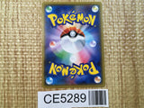 CE5289 Raikou - XY 033/171 Pokemon Card TCG Japan