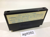 AG4282 Portopia Renzoku Satsujin Jiken NES Famicom Japan