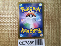 CE7889 Pikachu - sv4a 055/190 Pokemon Card TCG Japan