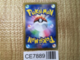 CE7889 Pikachu - sv4a 055/190 Pokemon Card TCG Japan
