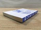 AAA1059 Tsuribaka Nisshi Vol.73 Japanese Manga
