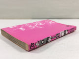 AAA2054 To Love-Ru Vol.11 Japanese Manga