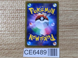 CE6489 Whimsicott V SR s9 107/100 Pokemon Card TCG Japan