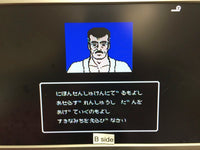 dk1751 Big Challenge! Judo Senshuken Famicom Disk Japan