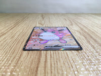 CE6289 Wigglytuff ex SR SV2a 189/165 Pokemon Card TCG Japan