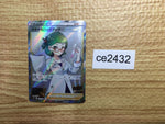 CE2432 Roseanne's Backup SR s9 116/100 Pokemon Card TCG Japan