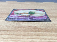 CE6489 Whimsicott V SR s9 107/100 Pokemon Card TCG Japan