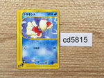 CD5815 Goldeen Common e1 011/128 Pokemon Card TCG Japan