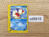 CD5815 Goldeen Common e1 011/128 Pokemon Card TCG Japan