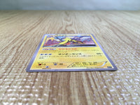 CE5289 Raikou - XY 033/171 Pokemon Card TCG Japan