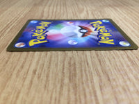 CE6689 Clive SR sv4a 344/190 Pokemon Card TCG Japan