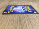 CE6689 Clive SR sv4a 344/190 Pokemon Card TCG Japan