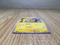 CE7889 Pikachu - sv4a 055/190 Pokemon Card TCG Japan