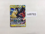 CD8783 Pikachu Zekrom tag team GX RR SM12a 041/173 Pokemon Card TCG Japan