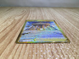 CE8489 Temple of Sinnoh UR s10P 087/067 Pokemon Card TCG Japan