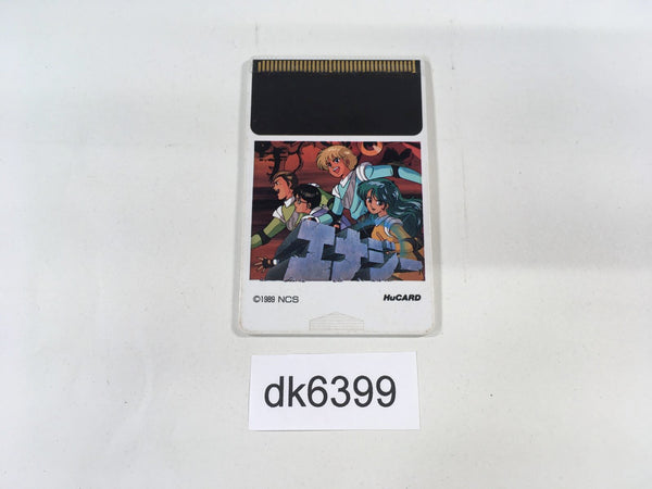 DK6399 Energy PC Engine Japan