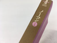 AAA1432 Norman Vol.1 Japanese Manga
