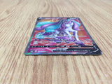 CE6143 Galarian Rapidash V SR S6H 074/070 Pokemon Card TCG Japan