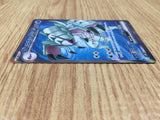 CE7689 Golisopod ex SR sv4K 081/066 Pokemon Card TCG Japan