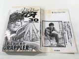 AAA1887 Grappler Baki Vol.30 Japanese Manga