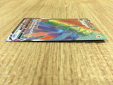 CE4535 Tapu Koko VMAX HR S5I 083/070 Pokemon Card TCG Japan
