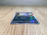 CE7489 Nidoran C SV2A029/165 master Pokemon Card TCG Japan