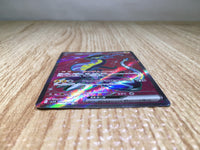 CE8689 Miraidon ex SR SV1V 094/078 Pokemon Card TCG Japan