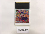 DK3412 Sokoban World PC Engine Japan