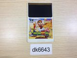 DK6643 Mahjong Goku Special PC Engine Japan
