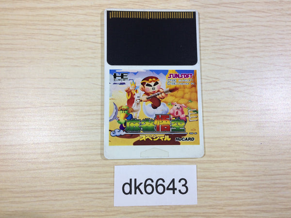 DK6643 Mahjong Goku Special PC Engine Japan