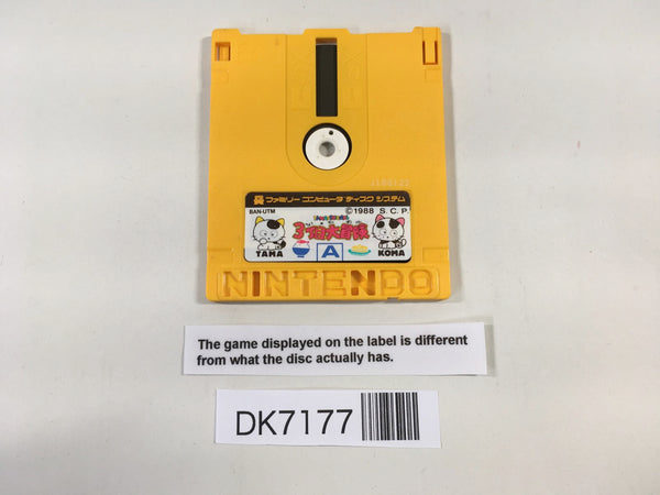 DK7177 Tama & Friends Great 3rd Street Adventure Famicom Disk Japan