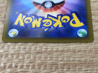 CE6489 Whimsicott V SR s9 107/100 Pokemon Card TCG Japan