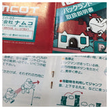 UE8239 Pac Land BOXED NES Famicom Japan