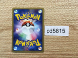 CD5815 Goldeen Common e1 011/128 Pokemon Card TCG Japan