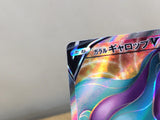 CE6143 Galarian Rapidash V SR S6H 074/070 Pokemon Card TCG Japan