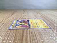CE5289 Raikou - XY 033/171 Pokemon Card TCG Japan
