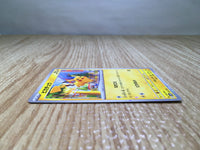 CE7889 Pikachu - sv4a 055/190 Pokemon Card TCG Japan