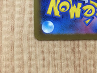 CE6689 Clive SR sv4a 344/190 Pokemon Card TCG Japan