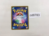 CD8783 Pikachu Zekrom tag team GX RR SM12a 041/173 Pokemon Card TCG Japan